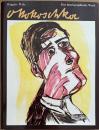 オスカー・ココシュカ　Oskar Kokoschka Das druckgraphische