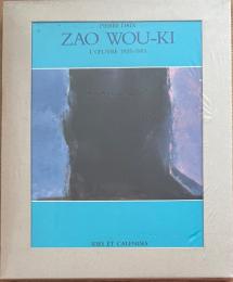 趙 無極（ザオ・ウーキー）　Zao Wou-Ki: L'Oeuvre 1935-1993