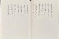 鬼海 弘雄「靴底の減りかた」