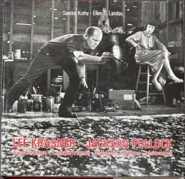 Lee Krasner, Jackson Pollock: Kunstlerpaare, Kunstlerfreunde　リー・クラスナー　ジャクソン・ポロック