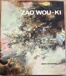 Zao Wou-Ki（ザオ・ウーキー）