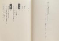 問題解決のための名画読解