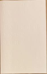 靉嘔　ふたたび虹のかなたに　解説本冊子7冊揃(Folio1-7)