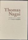 トーマス永井の不思議世界　1920-30年代アメリカン・シーンの画家・発見　Thomas Nagai