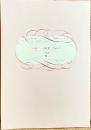 イヴ叢書 X 「月の光」