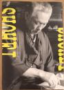 山田正平展　寡作な文人篆刻家