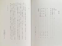 英国のスリップウェア