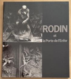 ロダン -地獄の門-展