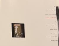 Gianni Colombo L'artista e il suo mondo　ジャンニ・コロンボ展 芸術とその世界