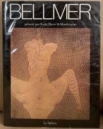 ハンス・ベルメール　Le Tresor Cruel de Hans Bellmer