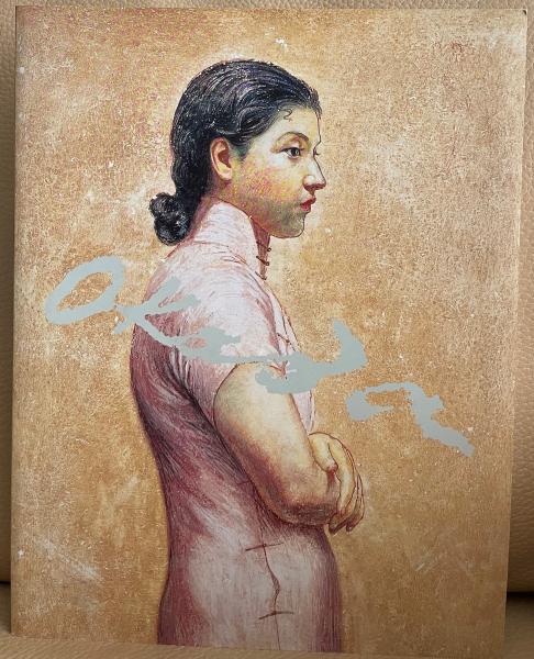 岡田三郎助展 日本近代洋画の栄華 / 古本、中古本、古書籍の通販