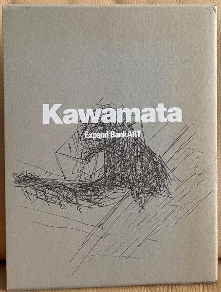 川俣正 Kawamata Expand BankART 3冊組 / 古本、中古本、古書籍の通販