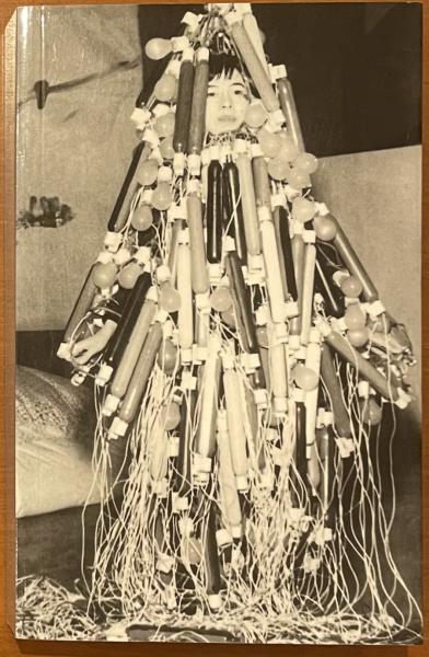 田中敦子 カタログ・レゾネ限定1300部