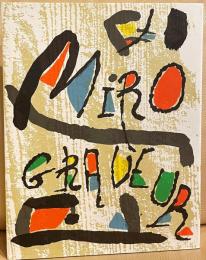 ジョアン・ミロ　銅版画カタログ・レゾネ2　Joan Miro: Miro Engraver 1961-1973