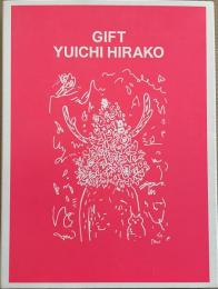 平子雄一「GIFT YUICHI HIRAKO」　※サイン,ドローイング入