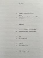 川内理⾹⼦「Rikako Kawauchi: Works 2014–2022」　※サイン入