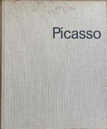 パブロ・ピカソ　版画カタログ・レゾネ2　Pablo Picasso Tome 2: Catalogue de L'oeuvre Grave et Lithographie 1966-1969