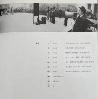 フェデリコ・フェリーニ : 夢の舞台監督1920-1993年