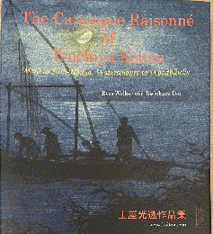土屋光逸作品集　The Catalogue Raisonne of Tsuchiya Koitsu : Meiji to Shin-Hanga,Watercolours to Woodblocks