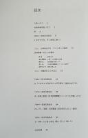 夢みるタカラヅカ展