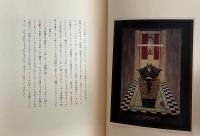 イヴ叢書 Ⅱ　「夜だ,青春だ,パリだ,月も照ってる！」