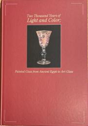 ガラスに描く、光と彩りの2000年　古代エジプトからグラス・アートまで