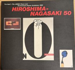 Hiroshima-Nagasaki 50 ＜JAGDA平和と環境のポスター展1995 展覧会図録＞
