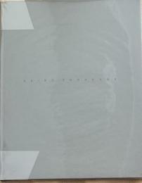 定兼恵子 KEIKO SADAKANE Shiseido Deutschland fordert junge Kunstler 4. Kunstausstellung 1996