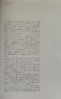 ホルバイン ＜アート・ライブラリー＞