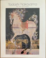 中山正 版画集　Tadashi Nakayama his life and work