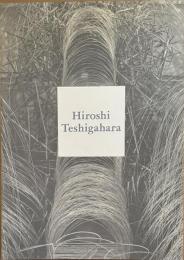 勅使河原宏　Hiroshi Teshigahara