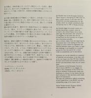 金子潤　Dutch Series - Between Light and Shadow