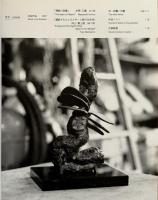 星野敦　情熱発電所　ATSUSHI HOSHINO Passion Power Station