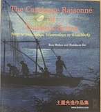 土屋光逸作品集　The Catalogue Raisonne of Tsuchiya Koitsu : Meiji to Shin-Hanga,Watercolours to Woodblocks