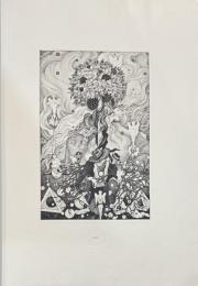 清原啓子作品集 ※版画入 / 古本、中古本、古書籍の通販は「日本の