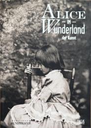 不思議の国のアリス　Alice im Wunderland der Kunst