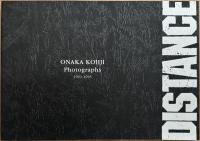 尾仲浩二　遠い町・DISTANCE　※署名入