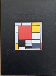 モンドリアン展