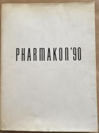 Pharmakon'90　幕張メッセ　現代の美術展