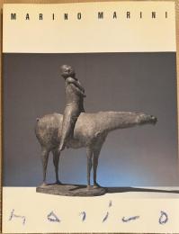 マリノ・マリーニ展　MARINO MARINI