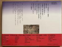 明治東京名所図会