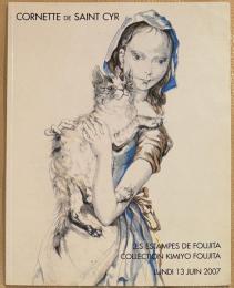 レオナール・フジタ　Cornette de Saint Cyr: Les Estampes de Foujita　succession Kimiyo  Foujita  藤田嗣治 君代コレクション オークションカタログ