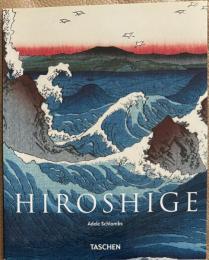 Hiroshige 1797-1858　広重