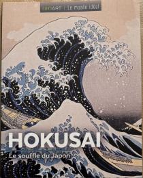 Hokusai : Le Souffle Du Japon　北斎：日本の息吹