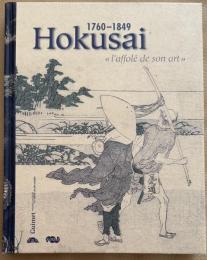 Hokusai 1760-1849 : L'affolé de son art　画狂人北斎