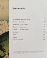Hokusai　北斎