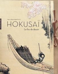 Hokusai. Le fou de dessin　北斎。画狂人