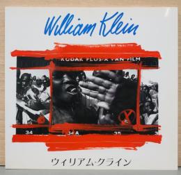 ウィリアム・クライン展