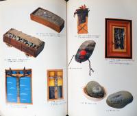 マイナス35度の黙示録　香月泰男シベリア・シリーズ展