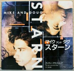 マイク・アンド・ダグ・スターン